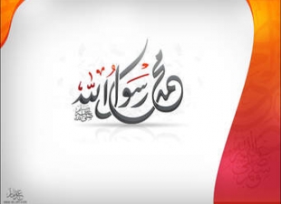 ساعة مع وصف النبي صلى الله عليه و سلم بقلم..السعيد عبد العاطي